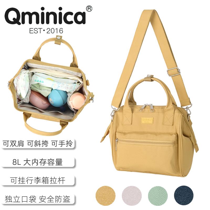 Qminica手提袋子妈咪包2025新款时尚母婴外出大容量女士双肩背包