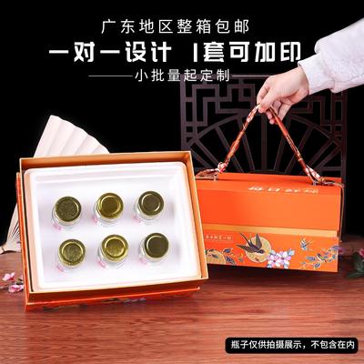 新款保鲜鲜炖燕窝花胶包装盒手提盒 橙色即食燕窝鱼胶海参礼品盒
