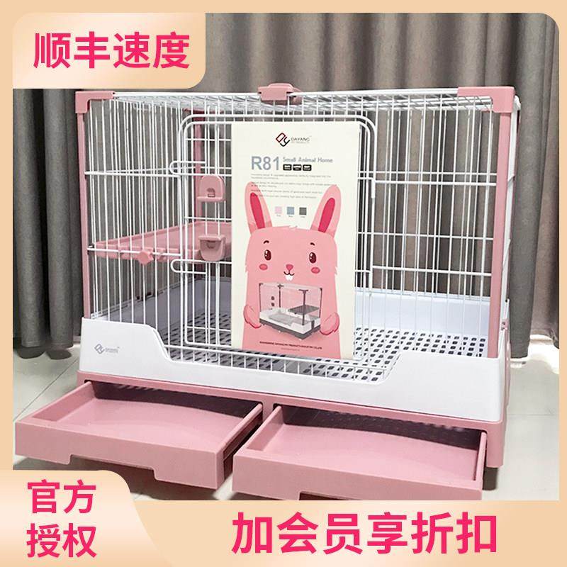 达洋兔笼R81R71R61R51抽屉式大号豪华防喷尿笼龙猫豚鼠自动清粪笼,宠物/宠物食品及用品,兔笼,淘宝优惠券,粉丝福利购,淘宝优惠卷