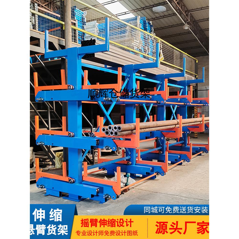 伸缩式悬臂货架型材钢管管材棒材双面仓库重型手摇电动悬臂式货架