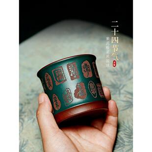 宜兴紫砂主人杯精致功夫陶瓷茶杯个人专用高档喝茶杯子中国风单杯