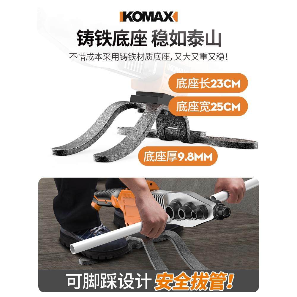 德国进口水管热熔器PPR对焊机热容器模头电熔焊机PE管大功率塑料