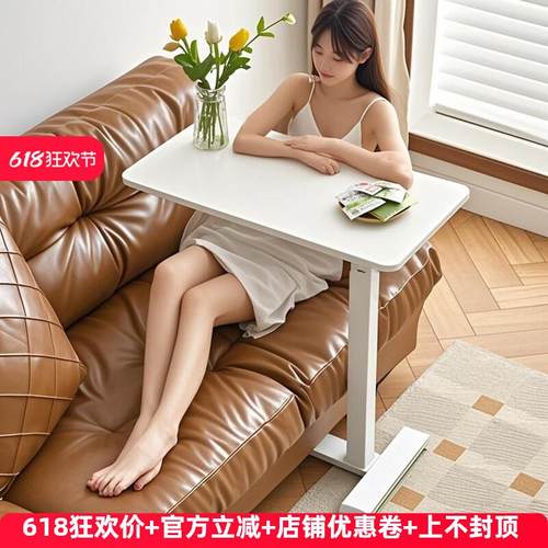 可移动升降床边桌家用卧室沙发边桌懒人床上学生写字笔记本电脑桌