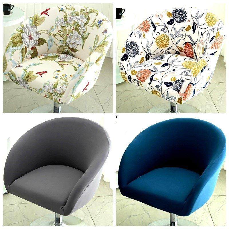 2024加大弧形椅子套罩接待办公电脑凳坐垫靠背U型圆盘单人沙发套,居家布艺,椅套/椅垫,淘宝优惠券,粉丝福利购,淘宝优惠卷