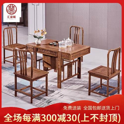 红木家具实木小户型阳台功夫泡茶桌椅组合新中式小茶台鸡翅木茶桌