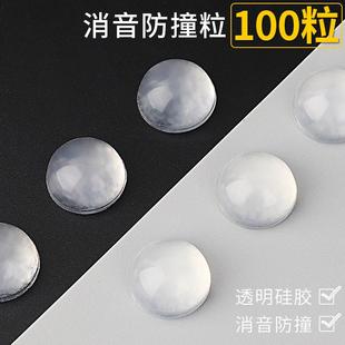 防撞贴家用硅胶颗粒门把手防碰撞神器撞击垫门后防磕碰防滑贴静音