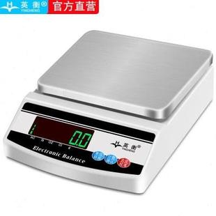0.001g200g300g高精度电子秤精准电子秤实验室分析天平称毫克拉秤