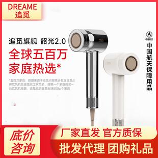 追觅韶光吹风机3亿铂金负离子护发家用高速电吹风宿舍AHD7-WH吹风