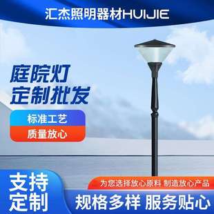 3米景观灯公园小区景区景观灯别墅花园防水路灯室外路灯 庭院灯