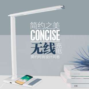 led无线充电折叠护眼台灯工作阅读学生学习侧发光高亮度新款