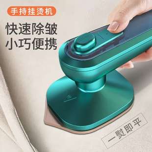 手持熨烫机规便携式 迷你蒸汽新款 挂烫机电熨斗欧美家用绿色中规