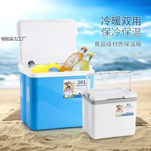 夜市摆摊保温箱冷藏箱手提户外野餐家用车载便携商用保冷保鲜冰桶
