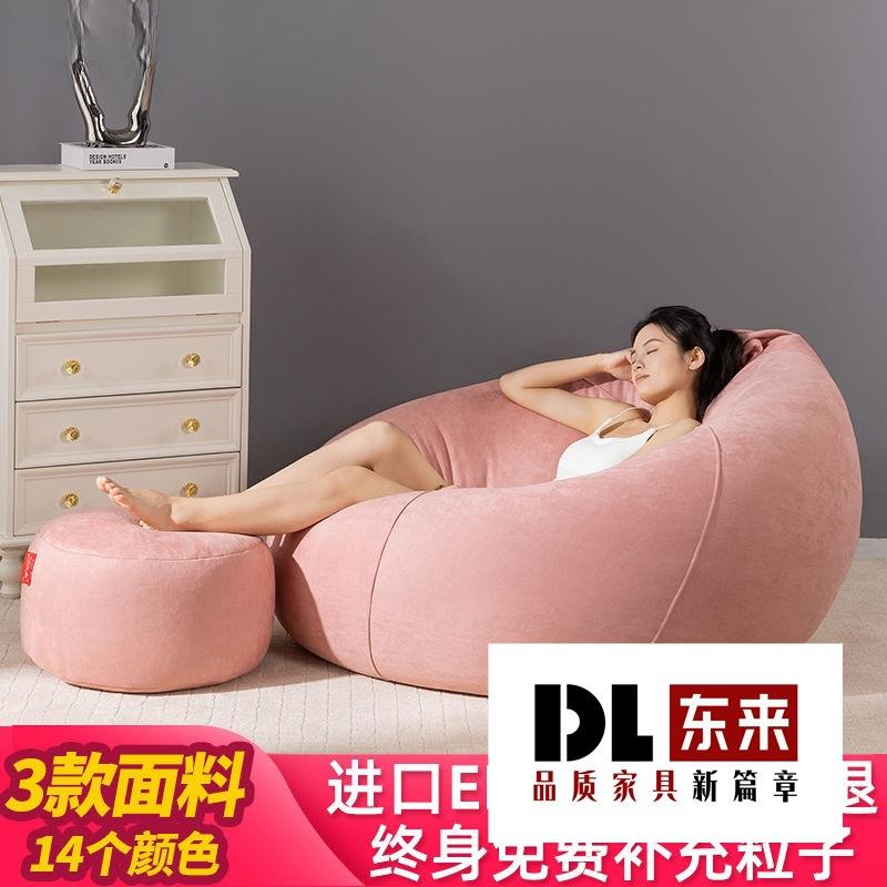 超大懒人沙发豆袋可睡可躺环保epp阳台卧室创意小户型单人榻榻米