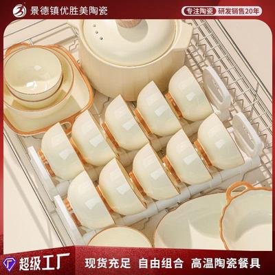 釉下彩奶油风高颜值小清新陶瓷碗碟套装家用饭盘子简约餐具套装