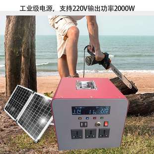 大容量摆摊工具箱电源应急供电家用 220v工业级户外电源移动便携式