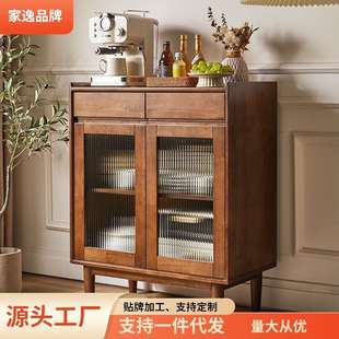 家逸实木餐边柜茶水柜小户型靠墙边柜储物柜厨房柜子碗柜收纳柜