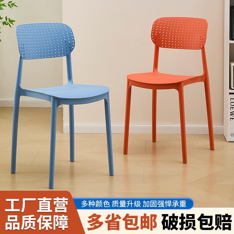 可叠放休闲椅带靠背现代简约书桌椅靠背化妆椅咖啡厅餐厅创意餐椅