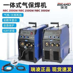 380v两用不锈钢瑞凌一体二保焊 瑞凌NBC 200 250 300GW双电压20v