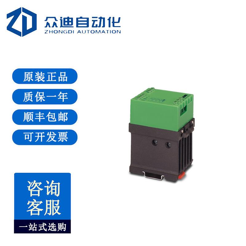 菲尼克斯2964186换向负载继电器 ELR W3/ 9-500