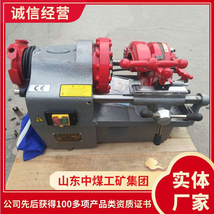 详情Z3T-R4电动套丝机 小型Z3T-R4电动套丝机 套丝机