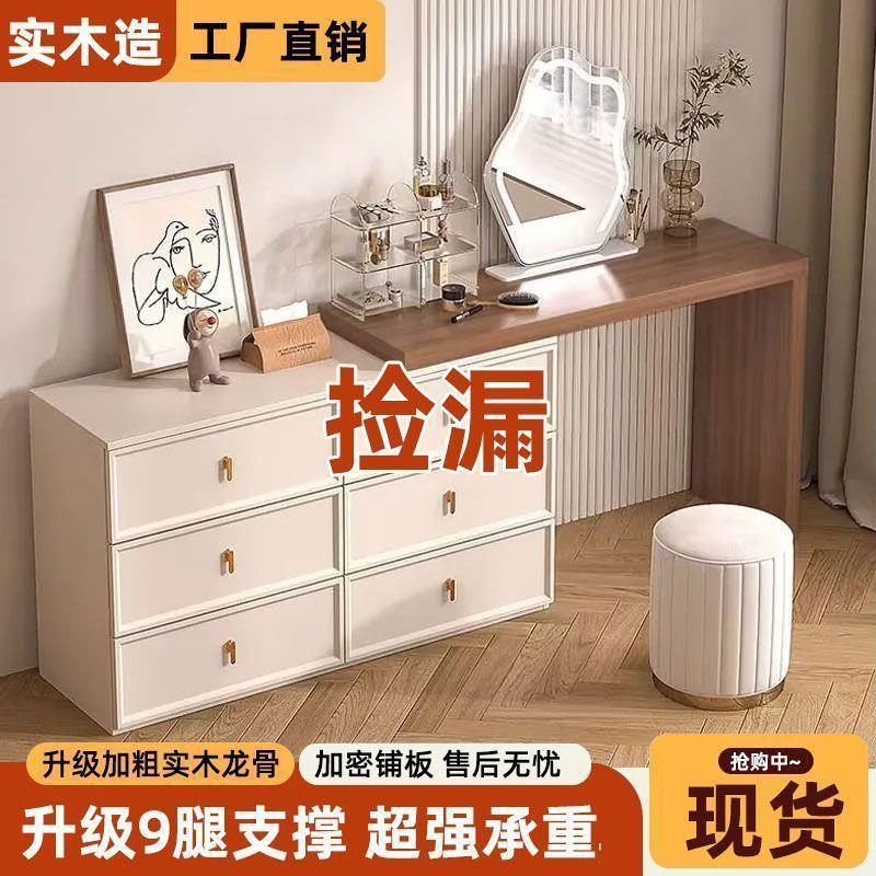 梳妆台斗柜一体家用卧室现代简约小户型可伸缩奶油风化妆桌收纳柜