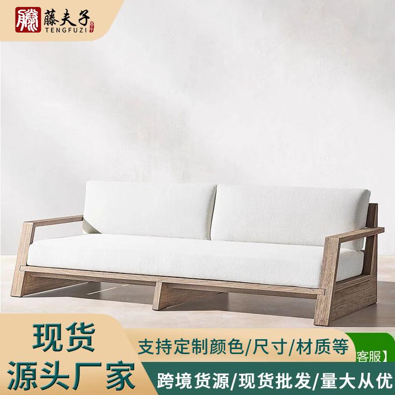 别墅设计师露台户外沙发全柚木室外庭院花园防雨防晒高端实木家具