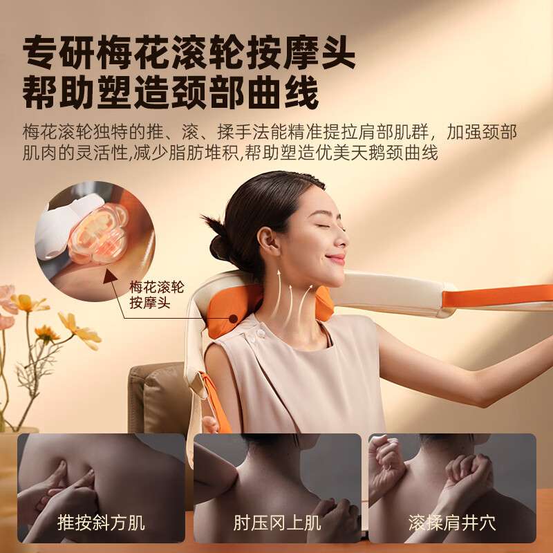 倍轻松（breo)N6mini颈椎按摩器按摩披肩肩颈按摩器