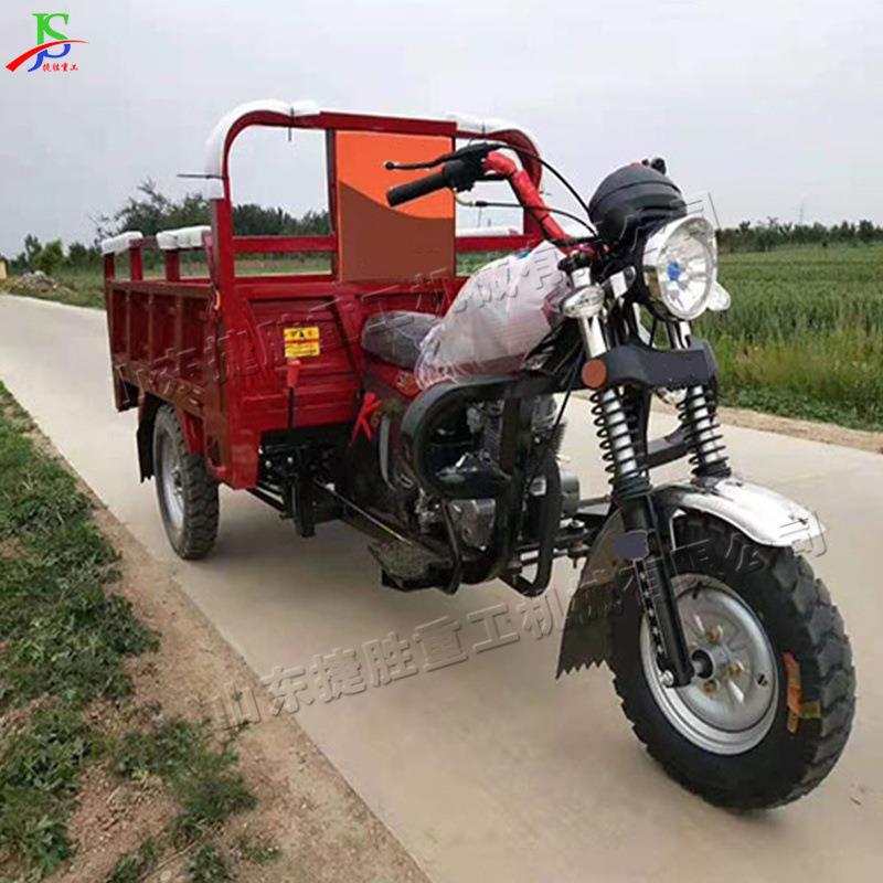 小型汽油摩托三轮车 农用粮食运输自卸车 工地混泥土搬运翻斗车