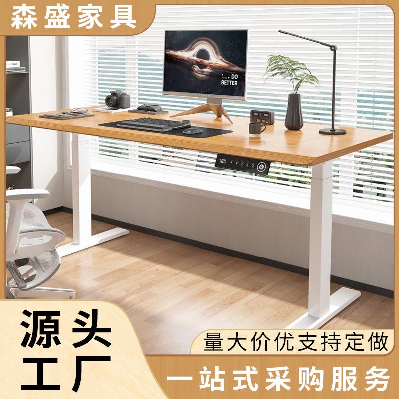 电动升降桌实木智能电脑桌新desk电竞桌子家用学习办公书升降桌腿
