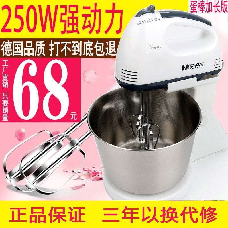 打蛋器电动家用台式和面多功能大功率小型打蛋机搅拌商用烘焙奶油