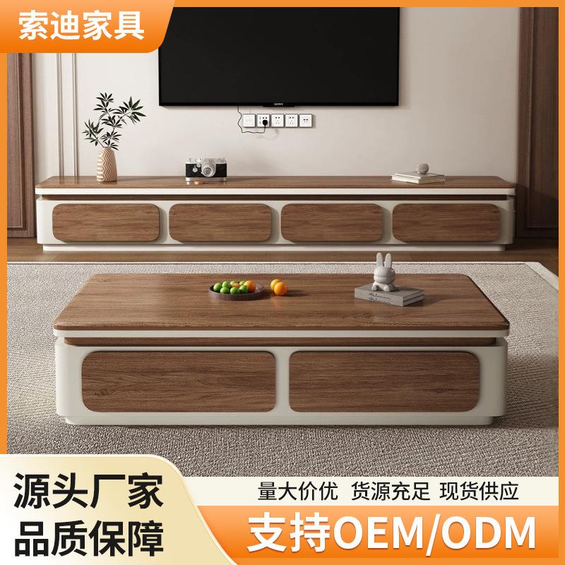 实木胡桃色茶几电视柜客厅小户型储物收纳家用方形柜储物升级茶桌