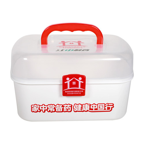 江中药箱收纳箱
