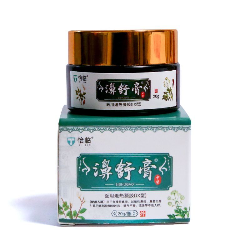 正品包邮泰奈怡临濞舒膏20g外用过敏性鼻炎乳膏通气不畅