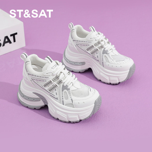 小个子老爹鞋 9CM内增高夏季 单网星期六2025透气厚底休闲运动女鞋