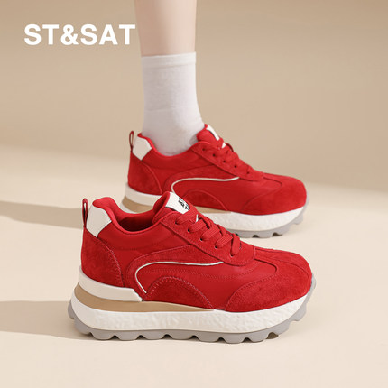 星期六厚底德训鞋2026春季新款7CM小个子内增高休闲运动鞋显脚小