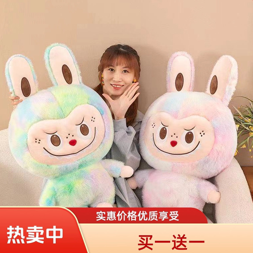 可爱拉布毛绒玩偶公仔布