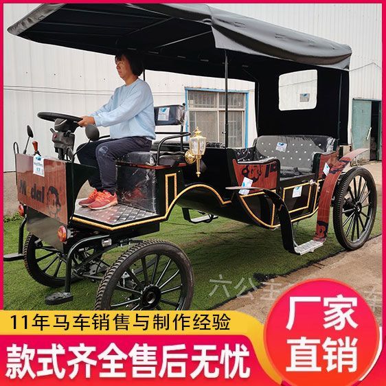欧式电动观光马拉婚庆马