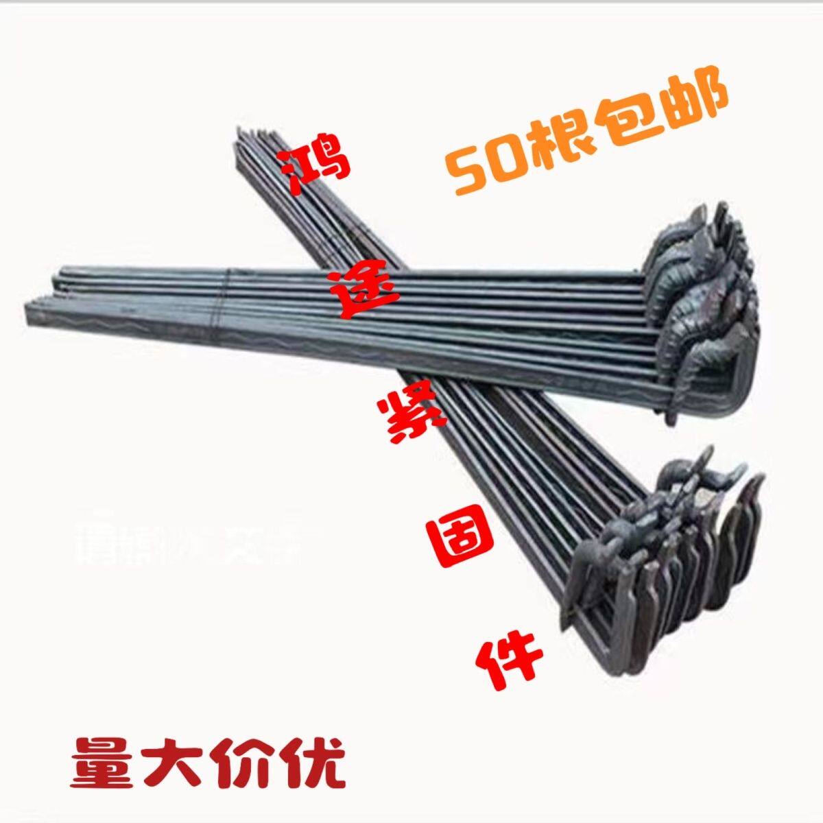 新款建筑材料步步紧卡扣木工加固装模卡扣拉紧模板工地木工固定器,五金/工具,其它紧固件,淘宝优惠券,粉丝福利购,淘宝优惠卷