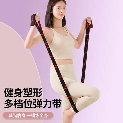 瑜伽弹力带女开肩拉力带儿童跳
