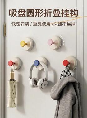多巴胺吸盘挂钩免打孔强力承重厨