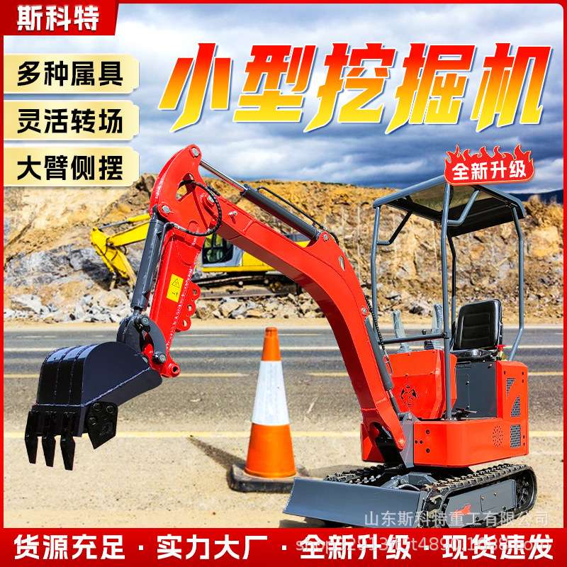 小型挖掘机家用农用挖土10多功能微型挖土机工程果园大棚08小挖机