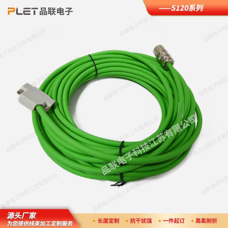 电机配线线束加工伺服工业机器人线束配件6FX5002-2CC06工厂