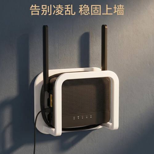 路由器放置置物架固定器墙上支架打孔机顶盒光猫收纳盒wifi放置架