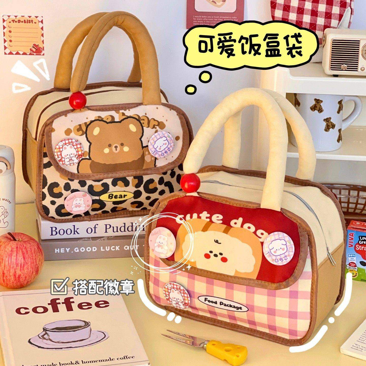 可爱手提便当包保温铝箔多口袋学生上班族午餐包收纳包饭盒袋女生,收纳整理,便当包,淘宝优惠券,粉丝福利购,淘宝优惠卷