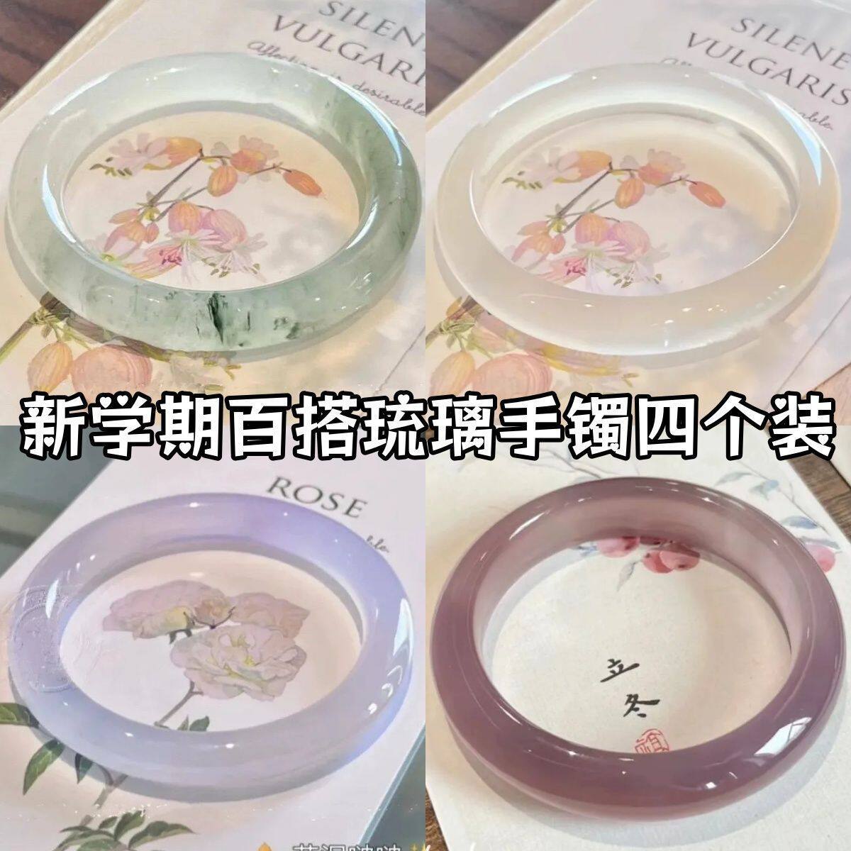 乌骨鸡叮当镯儿童手镯网红爆款荔枝冻叮当镯紫水晶镯子琉璃铃铛镯