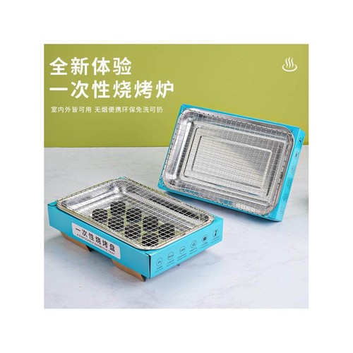 一次性烧烤炉家庭碳烤炉露营火烧木炭烧烤架户外烤肉炉式