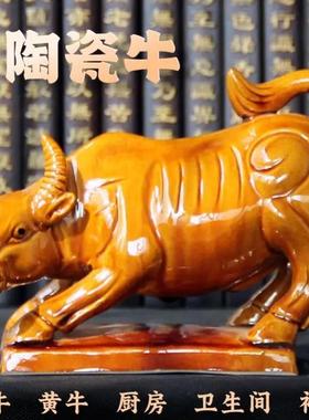 陶瓷牛摆件化解黄牛水牛家居工艺化解卫生间厨房缺角客厅办公摆件