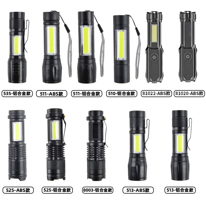 手电筒强光可充电USB户外超亮