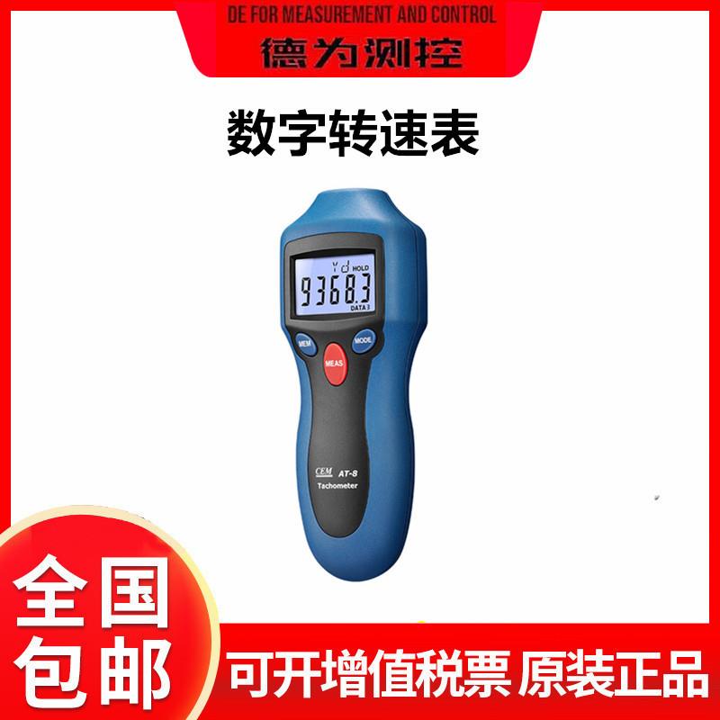 数字转速表AT-6手持两用摩托车发动机转速测量仪测速仪