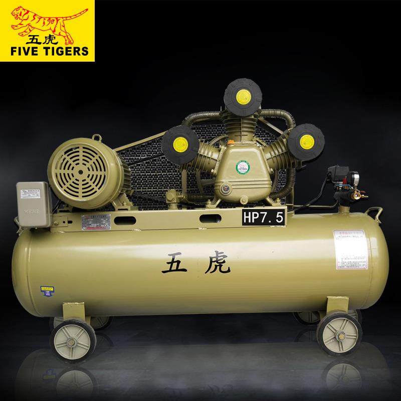 厂家直销5.5kw空压机活塞式空气压缩机7.5HP活塞式空气压缩设备,机械设备,压缩机,淘宝优惠券,粉丝福利购,淘宝优惠卷
